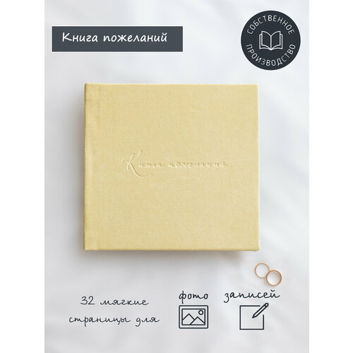 ���� ����� ��������� Glorybook ��� ������� � ���������� ������� �������, ������ ������