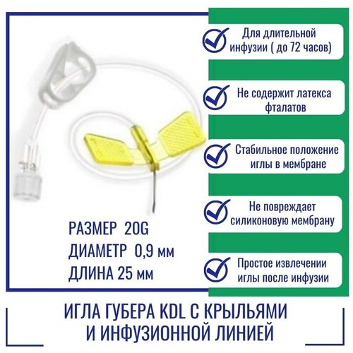    KDL 20G (0,9)  25        -     , -  