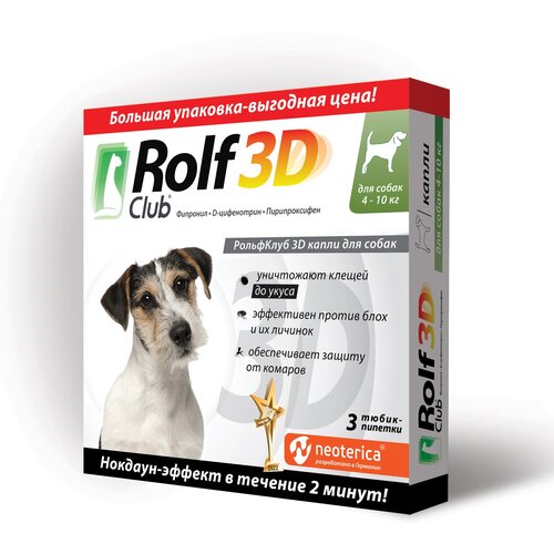  ROLF CLUB  4-10  3D    , 3  (0.03 )   -     , -,   