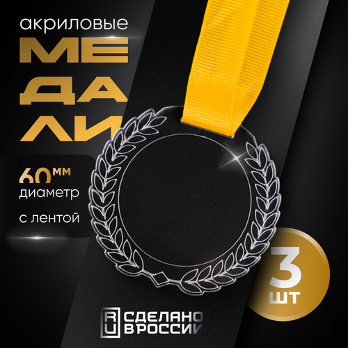 ���� ������ ����������, 3 �� (��� ��������), SIVIL LAB, ������ ������