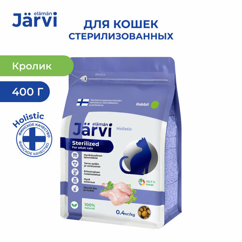  Jarvi          , 400 .   -     , -  