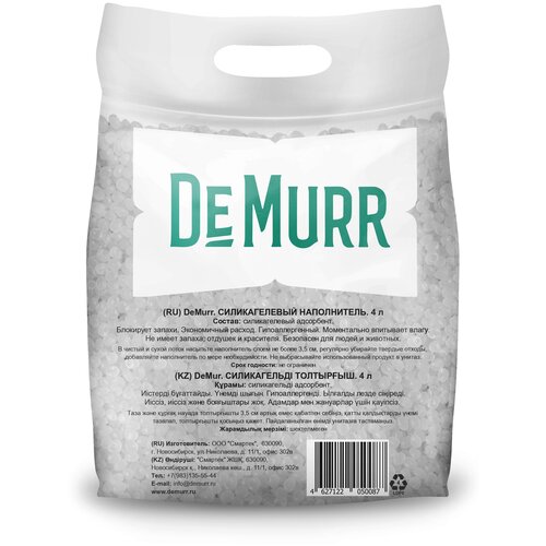    DeMurr 4