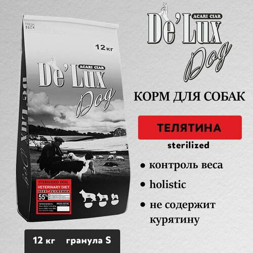      Acari Ciar Vet A Dog Sterilized Beef 12  (  )     -     , -  