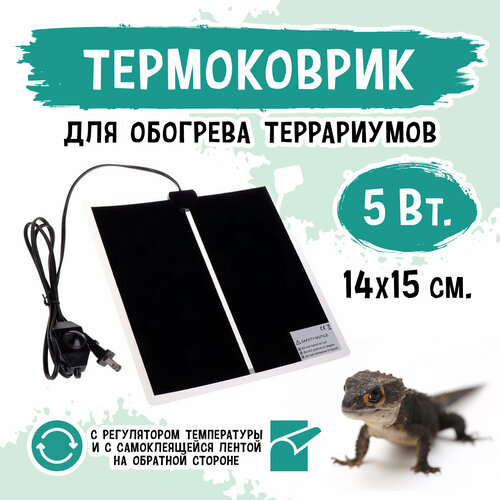 ���� ����������� 5�� � ��������, ������������� MCLANZOO, ������, 14x15��, ������ 1.73�, ������ ������