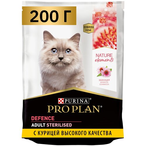      Pro Plan Nature Elements      200    -     , -  