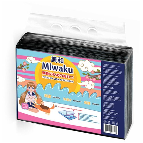      MIWAKU  (20 ) 6090   -     , -,   