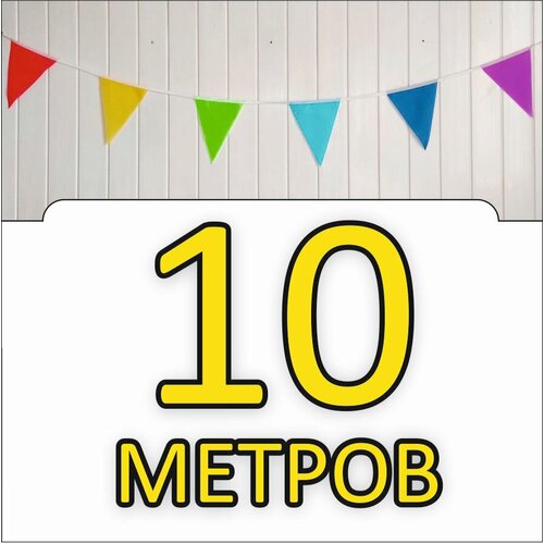     10     -     , -  