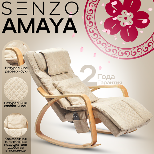   - Senzo Amaya Beige ()   -     , -  