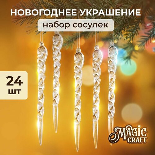     Magic Craft    24 ,      ,    -     , -  