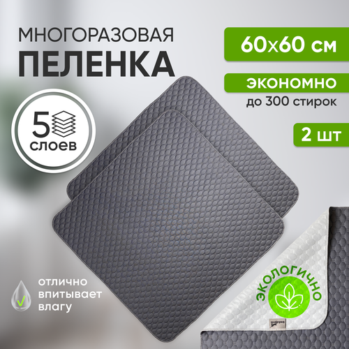 ���� ������������ ������� ��� ����� � ��� ����� 60�60��, 2 ����� � ���������, ���� �����, ������ ������