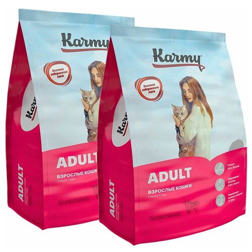      Karmy Adult,  2 .  10000    -     , -  