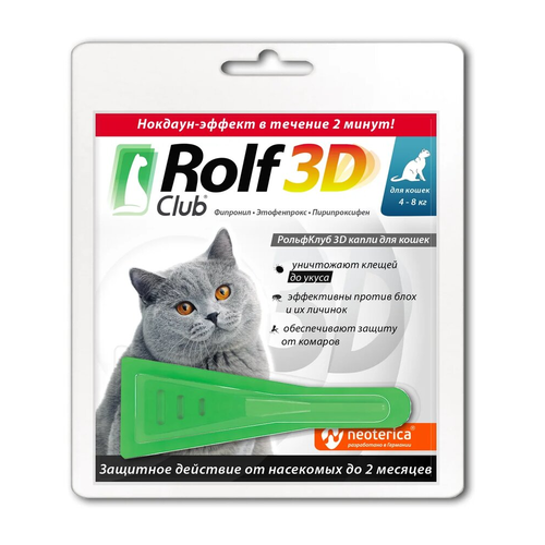  Rolflub  3D        4-8  1 .  ., 1 .,  