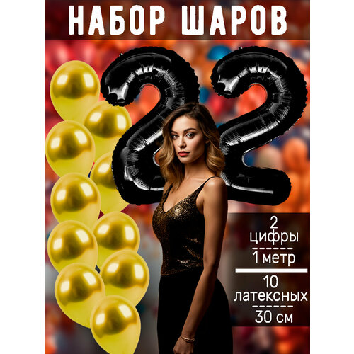 ���� ����� �����: ����� 22 ���� + ���� 10��, ������ ������