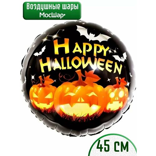       Halloween    -     , -  