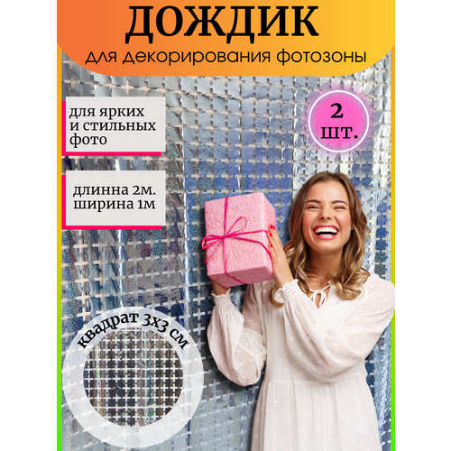 ���� ����� �������������� ��� �������� 2 ��, B0008, 100�200 ��, �����������, ������ ������