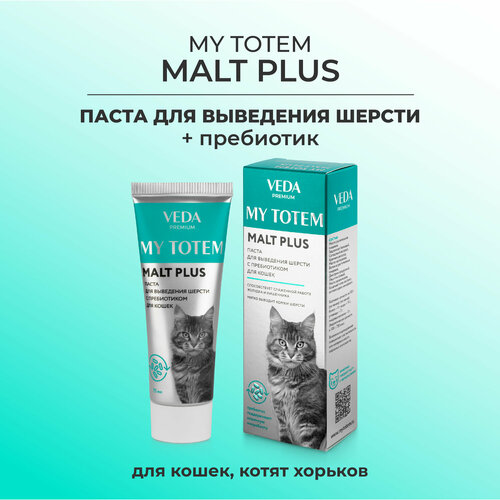  MY TOTEM MALT PLUS      ,   75    -     , -  