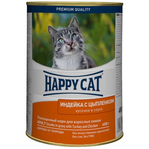    Happy Cat          12   400    -     , -  