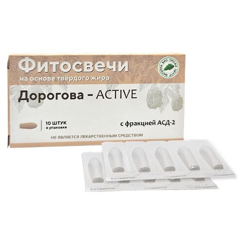        Active   -2 (  ), 10 .   -     , -  