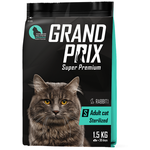       GRAND PRIX   1500    -     , -  