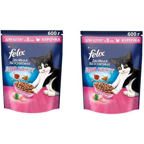    Felix    , c , , 600 , 2    -     , -  