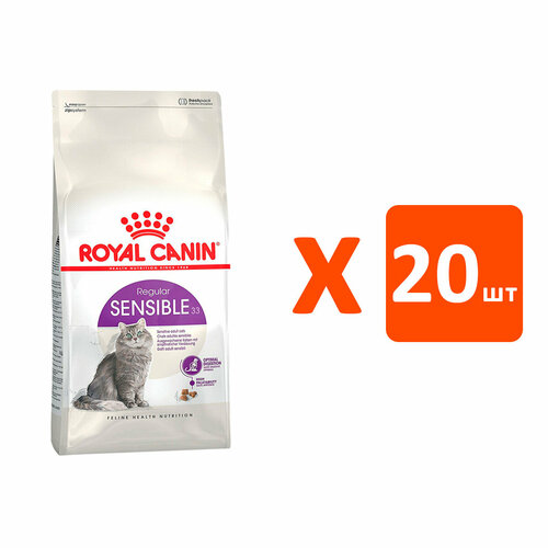  ROYAL CANIN SENSIBLE 33      (0,2   20 )   -     , -  