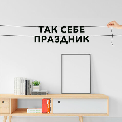 ���� ����� ����������� ������ �����, ����������� - ���� ���� ��������, ������ ��������� ��������., ������ ������