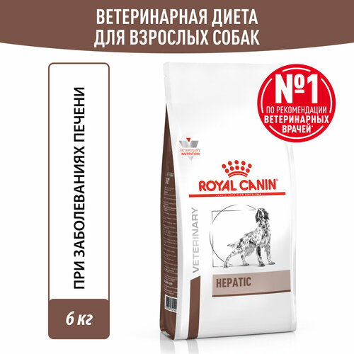       Royal Canin Hepatic HF 16 Canine ()  , 6    -     , -  