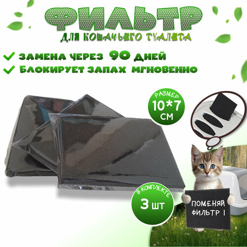 ���� ������ ��� ��������� ������� Gadzick, 10x7 ��, 3 �����, ������ ������