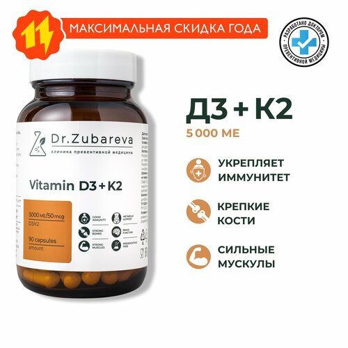   D3+K2 5000  Dr. Zubareva |     ,  3,  