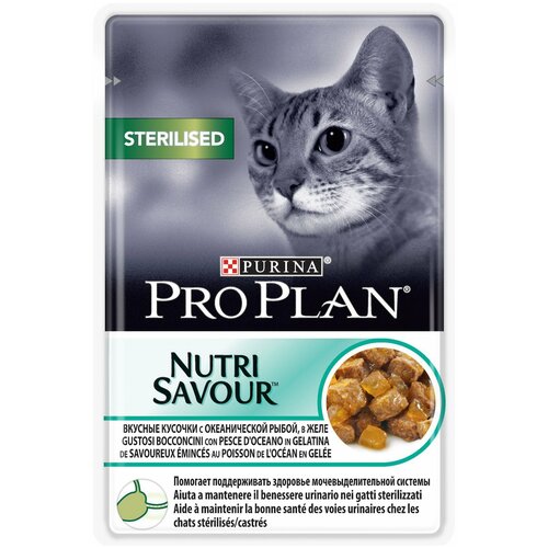  Pro Plan Nutri Savour         85 , 26    -     , -,   