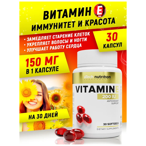 ���� ������� � 200 �� aTech nutrition 30 ������ �������� ��������, ������ ������