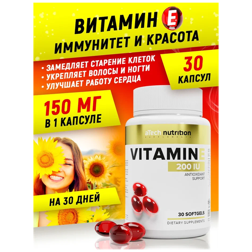    200  aTech nutrition 30      -     , -  