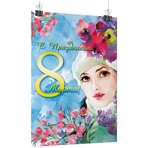 ���� ������ �� 8 �����, ������ �-0 (84x119 ��.), ������ ������