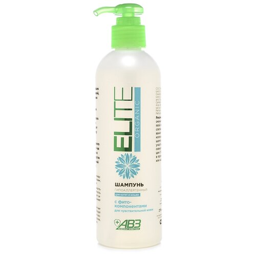 ���� ������� -������� Elite Organic ��������������� ��� ����� � ����� , 270 �� , 270 �, ������ ������