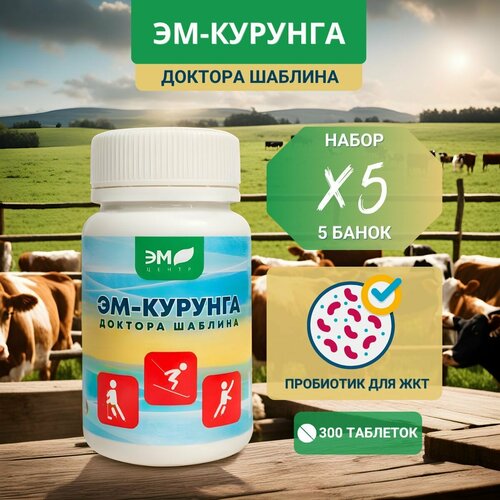 ���� ��-������� ������� �������, �������� 60 ��. - ����� 5 ��. �������� ��� ��� � �����������, ���������., ������ ������