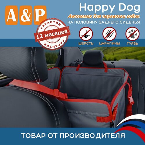     A&P  Happy Dog AHDP 6544  44  65        -     , -  