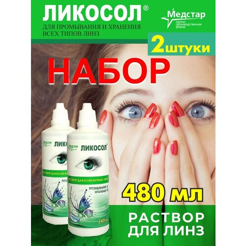 ���� ������� ��� ���������� ���� �������, ������� 240 �� ����� 2 �����, ������ ������