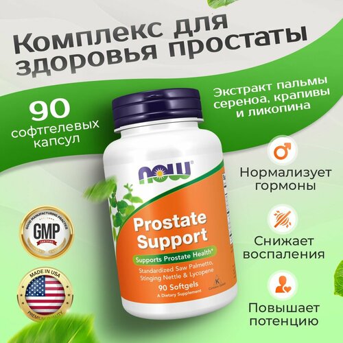  h    NOW Prostate Support 90    -     , -  