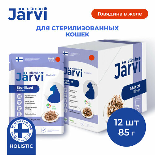  Jarvi     (  ) , 85 .  12    -     , -  