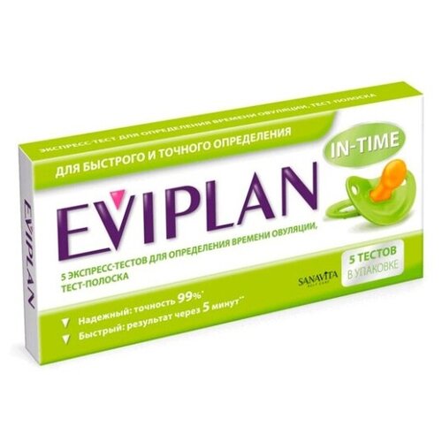     , 5 ., EVIPLAN   -     , -  