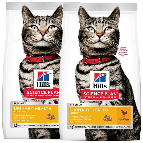  HILLS SCIENCE PLAN URINARY STERILISED CAT CHICKEN            (7 + 7 )