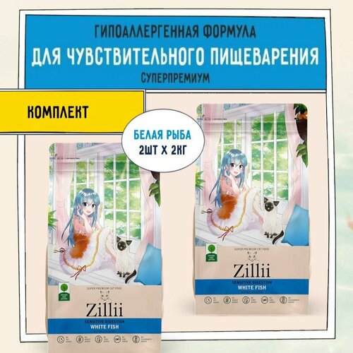        ,  ZILLII (), 4  (2 .  2 )      -     , -  