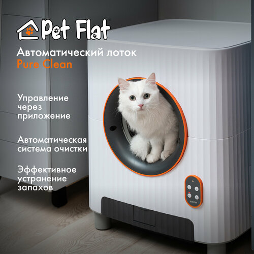 ���� �������������� ����� ��� ����� Pet Flat Pure Clean, ������ ������