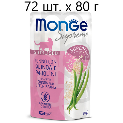       Monge Supreme cat Sterilized TONNO con QUINOA e FAGIOLINI, ,     , 72 .  80    -     , -  