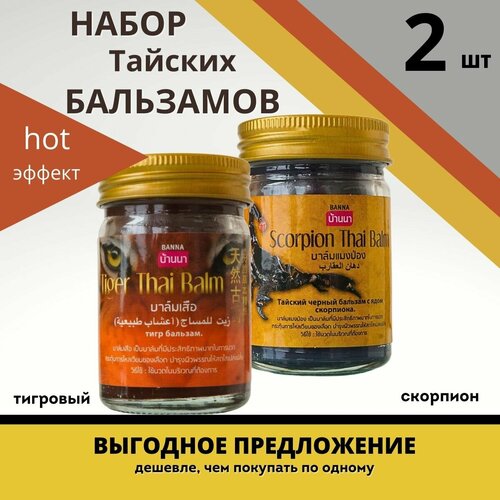 ���� Banna ������� ����� ������������� ��������� � ���� ��������� � �������� 2*50 ��, ������ ������