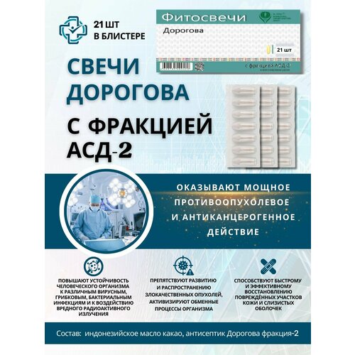 ���� ����� �������� 21 �����, ������ ������