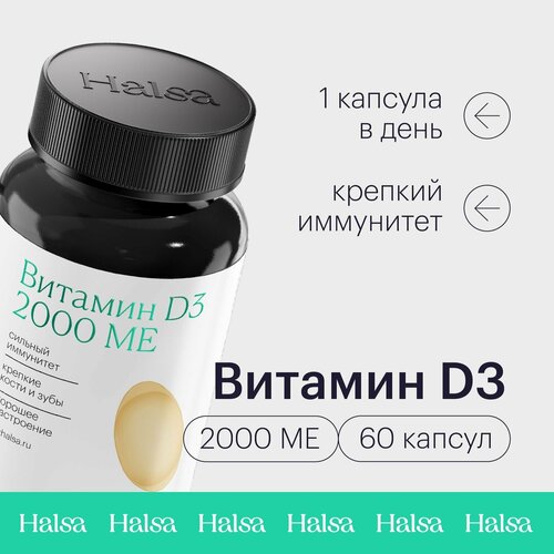   D3 Halsa 2000ME    , 60    -     , -  