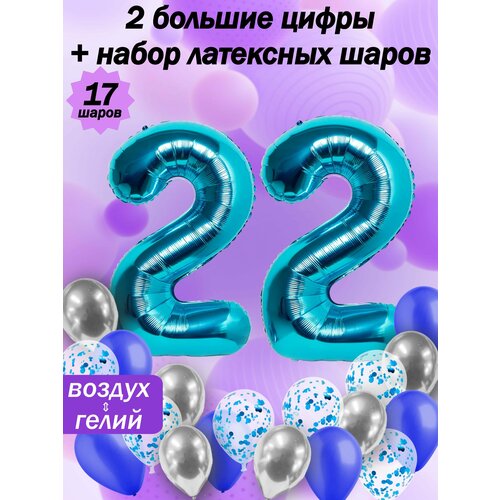   :  22  +  5,  5,  5   -     , -  