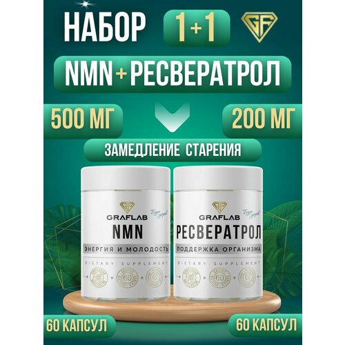   200   NMN 500 ,   60    -     , -  