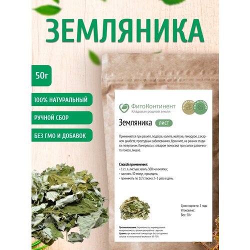 ���� ��������� (������), 50 ��, ������ ������